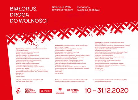 graphics. list of authors and organizers of the exhibition belarus. road to freedom.